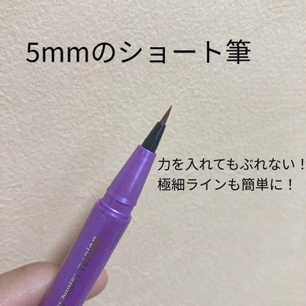 「密着アイライナー」ショート筆リキッド/デジャヴュ/リキッドアイライナーを使ったクチコミ(2枚目)