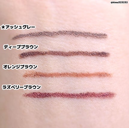 ひまちゃん /垢抜けの参考書 on LIPS 「【新作】〜さりげないパールを目元に仕込む♡〜。.。:+*゚゜゚..」(5枚目)