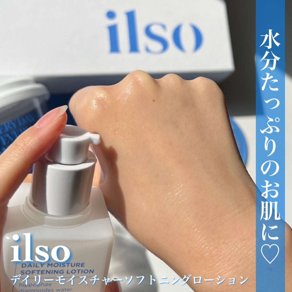 デイリーモイスチャー バブルトナー/ilso/化粧水を使ったクチコミ(6枚目)