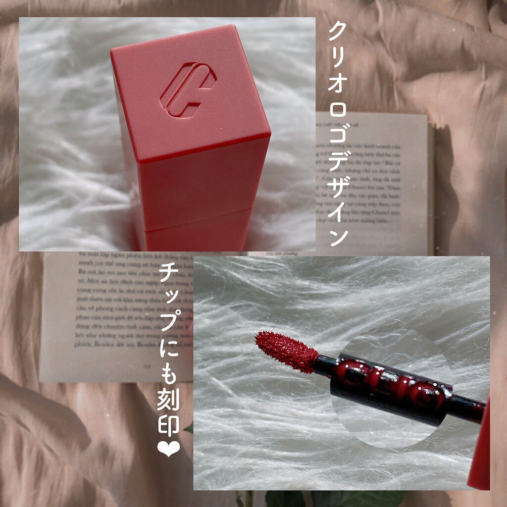 デューイ ブラー ティント/CLIO/リップティントを使ったクチコミ（3枚目）