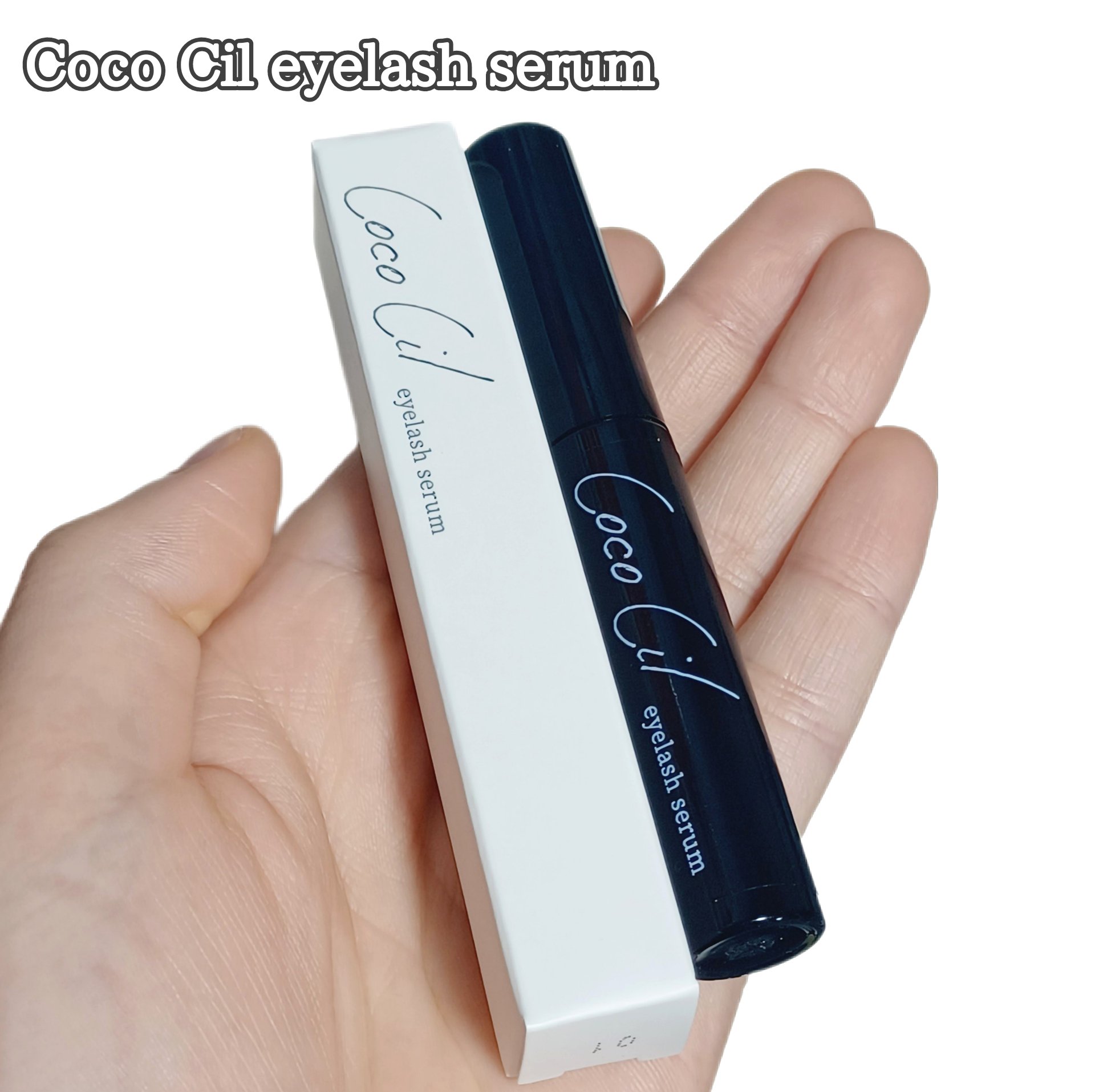 ココシルアイラッシュセラム/JuJu Beauty/まつげ美容液を使ったクチコミ（1枚目）