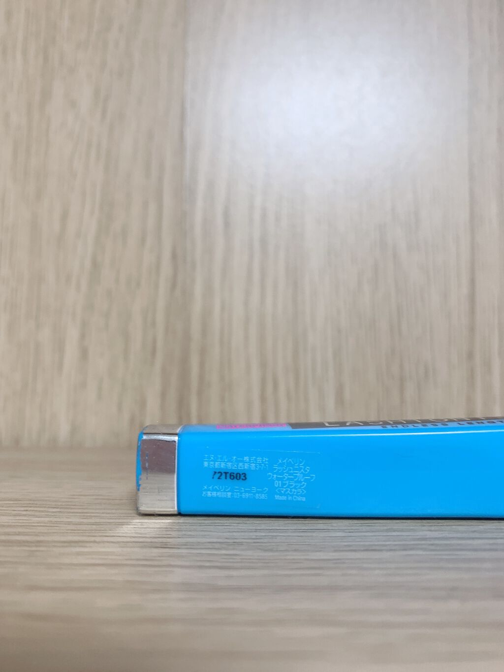 ラッシュニスタ ウォータープルーフ/MAYBELLINE NEW YORK/マスカラを使ったクチコミ(2枚目)