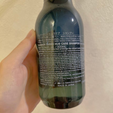 ヒュウケア シャンプー/ナンバースリー/シャンプー・コンディショナーを使ったクチコミ(3枚目)
