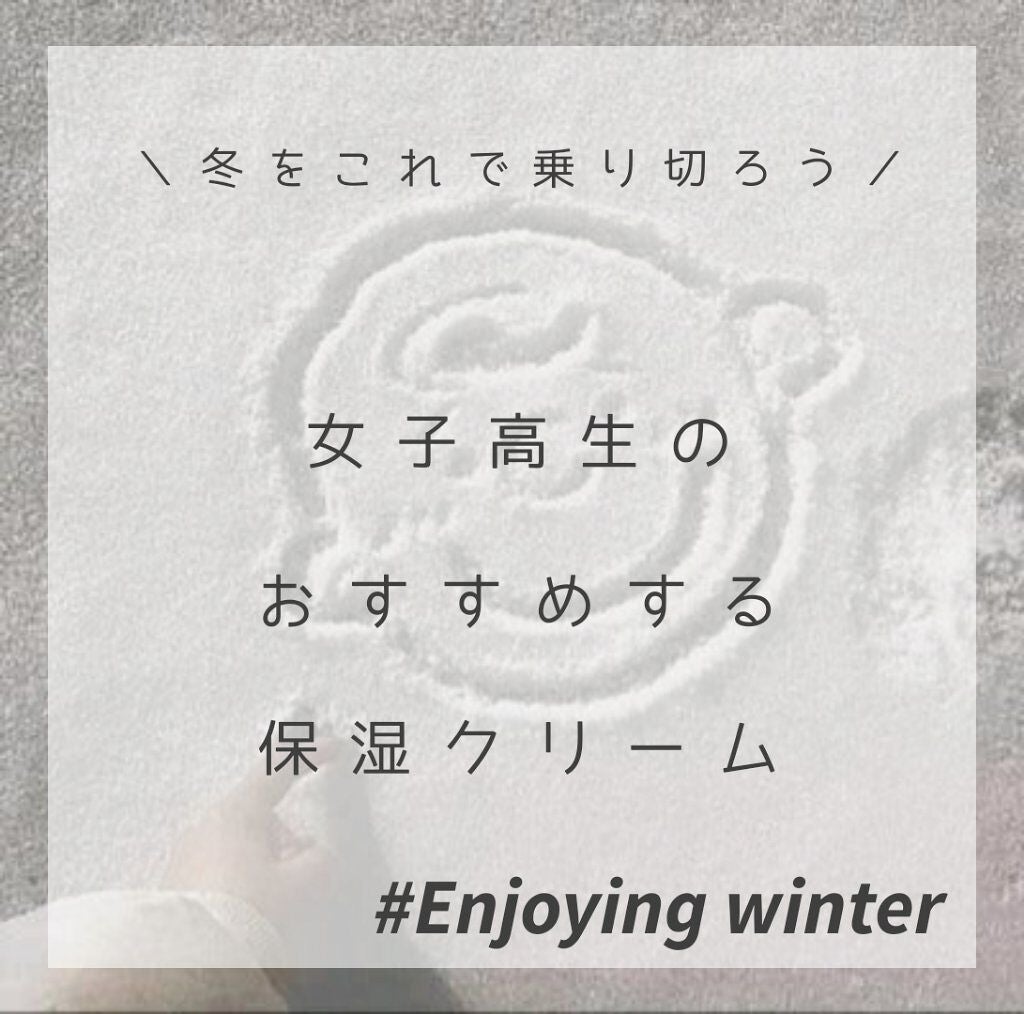 ハトムギ保湿ジェル(ナチュリエ スキンコンディショニングジェル)/ナチュリエ/美容液を使ったクチコミ(1枚目)