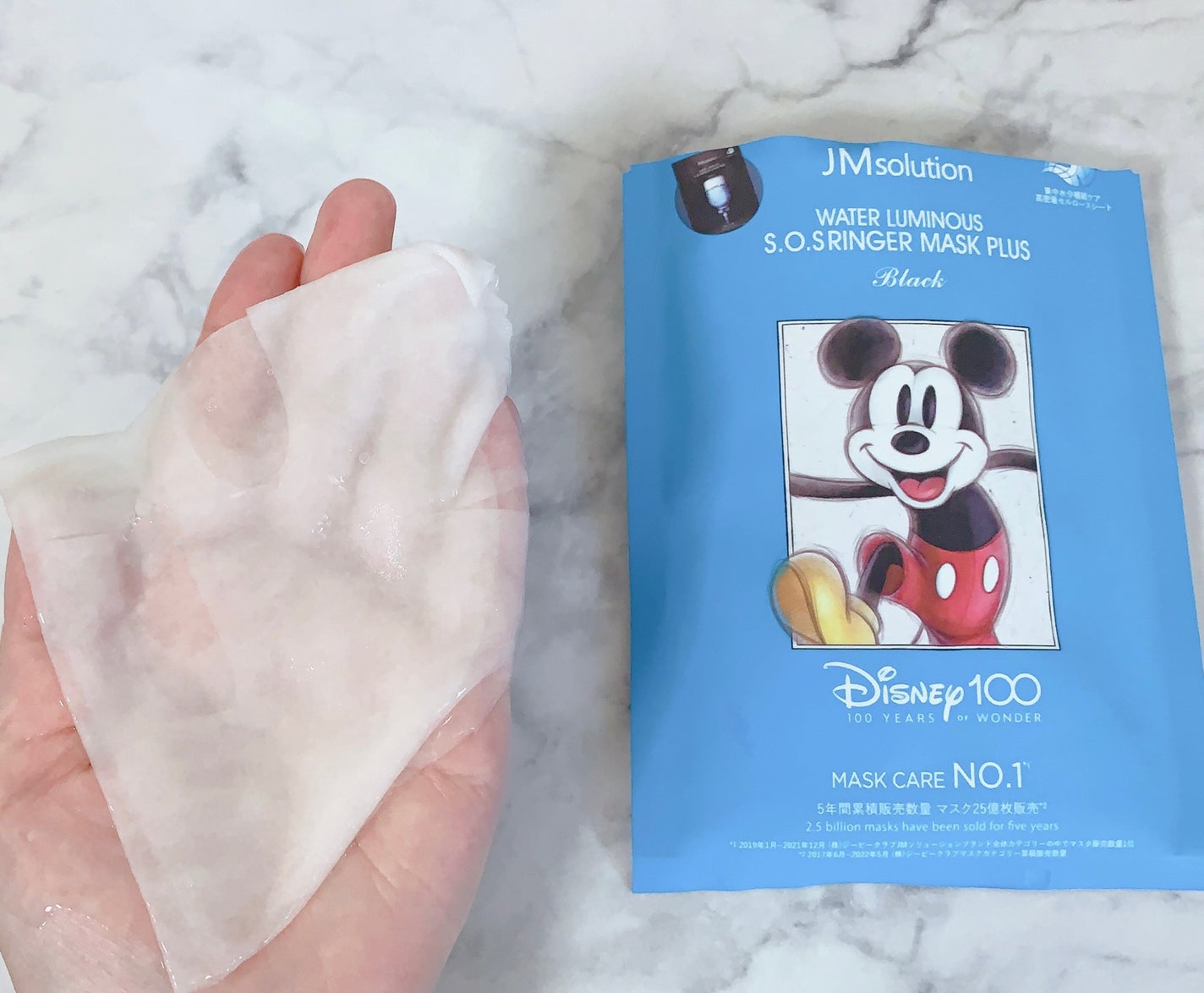 ウォータールミナス シートマスク/JMsolution/シートマスク・パックを使ったクチコミ(4枚目)