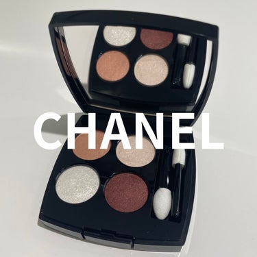 レ キャトル オンブル 374 アリュール エ エクラ/CHANEL/アイシャドウパレットを使ったクチコミ（1枚目）