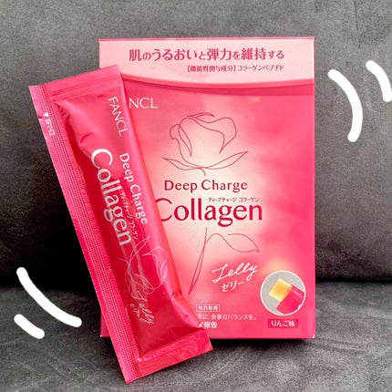 ディープチャージ コラーゲン スティックゼリー/ファンケル/美容サプリメントを使ったクチコミ(1枚目)