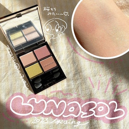 アイカラーレーション EX38 Botanical Meadow(限定発売)/LUNASOL/アイシャドウパレットを使ったクチコミ(1枚目)