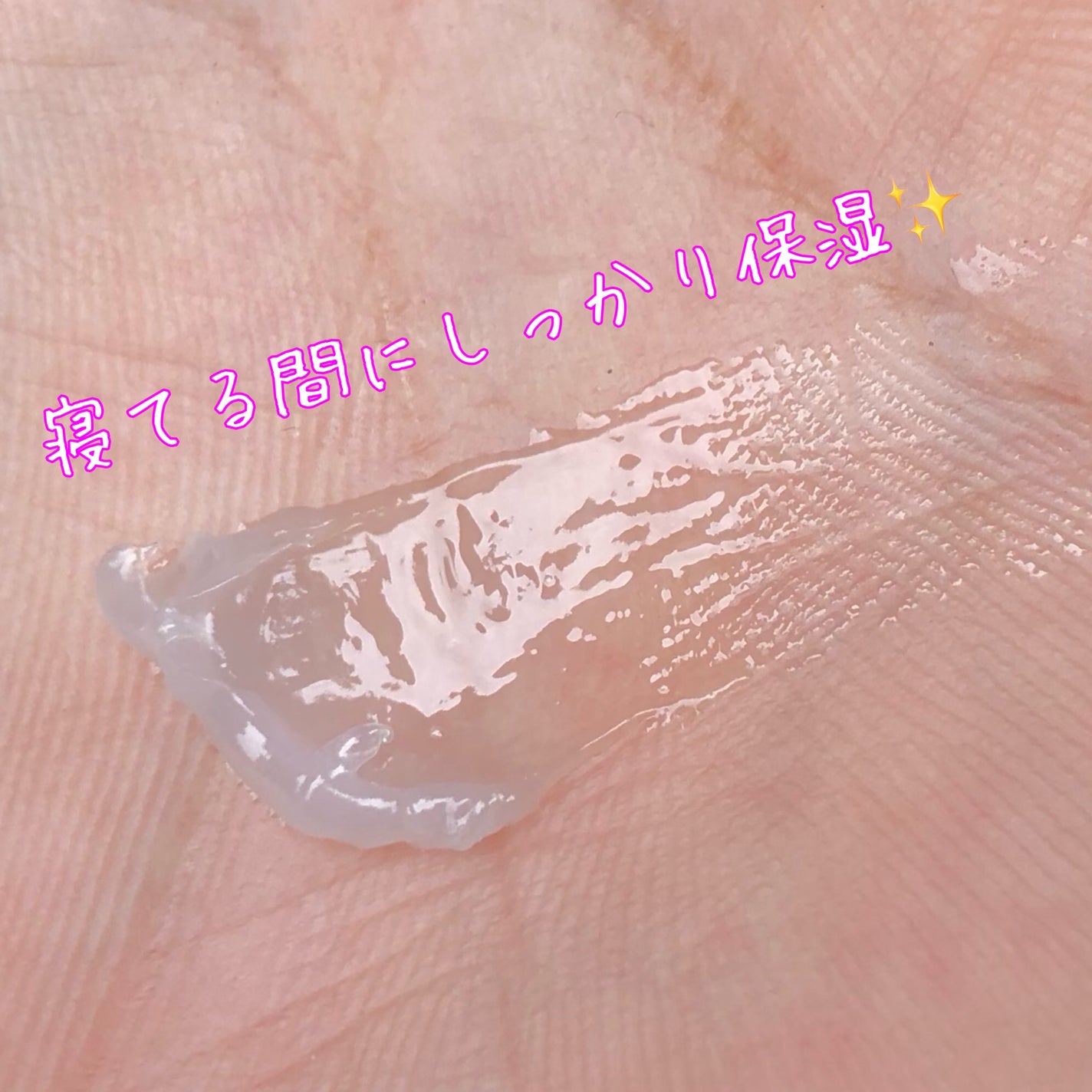 コラーゲンブースティングリップマスク/TOCOBO/リップマスクを使ったクチコミ(3枚目)