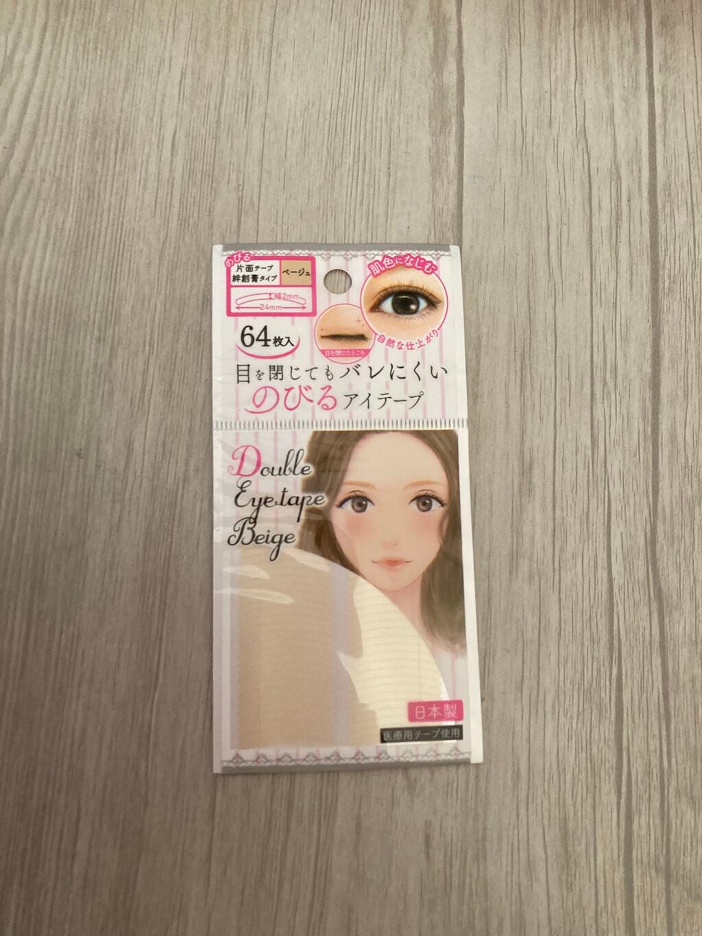 shiny_sounds_i0q7 on LIPS 「何回試しても私のまぶたには付かない😭¥1000程したかな?¥1..」(4枚目)