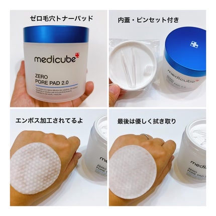 ゼロ毛穴パッド 2.0/MEDICUBE/トナーパッドを使ったクチコミ(4枚目)