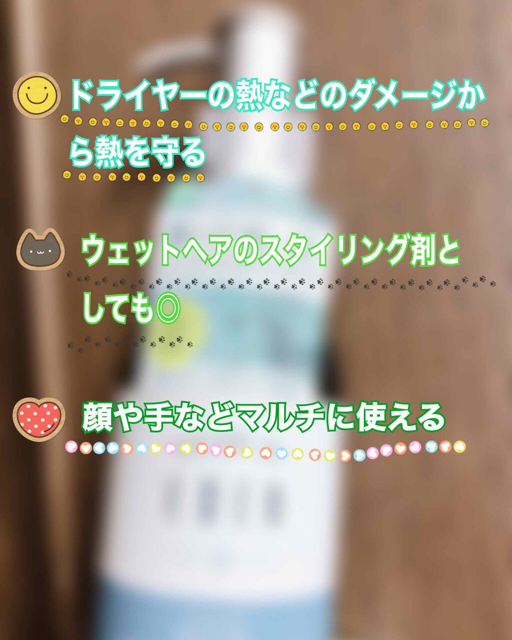 サロンオブエデン マルチオイル M/SALON OF EDEN/ヘアオイルを使ったクチコミ(2枚目)