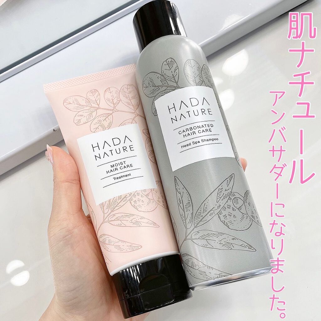 炭酸ヘッドスパシャンプー／トリートメント/肌ナチュール/市販シャンプーを使ったクチコミ（1枚目）