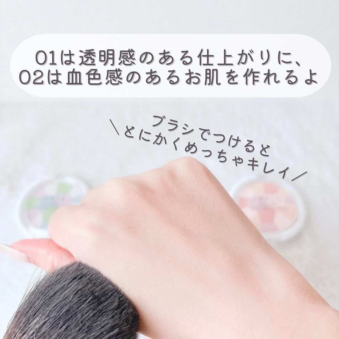 アイデイト ミックスフェイスパウダー/IDATE/プレストパウダーを使ったクチコミ(4枚目)