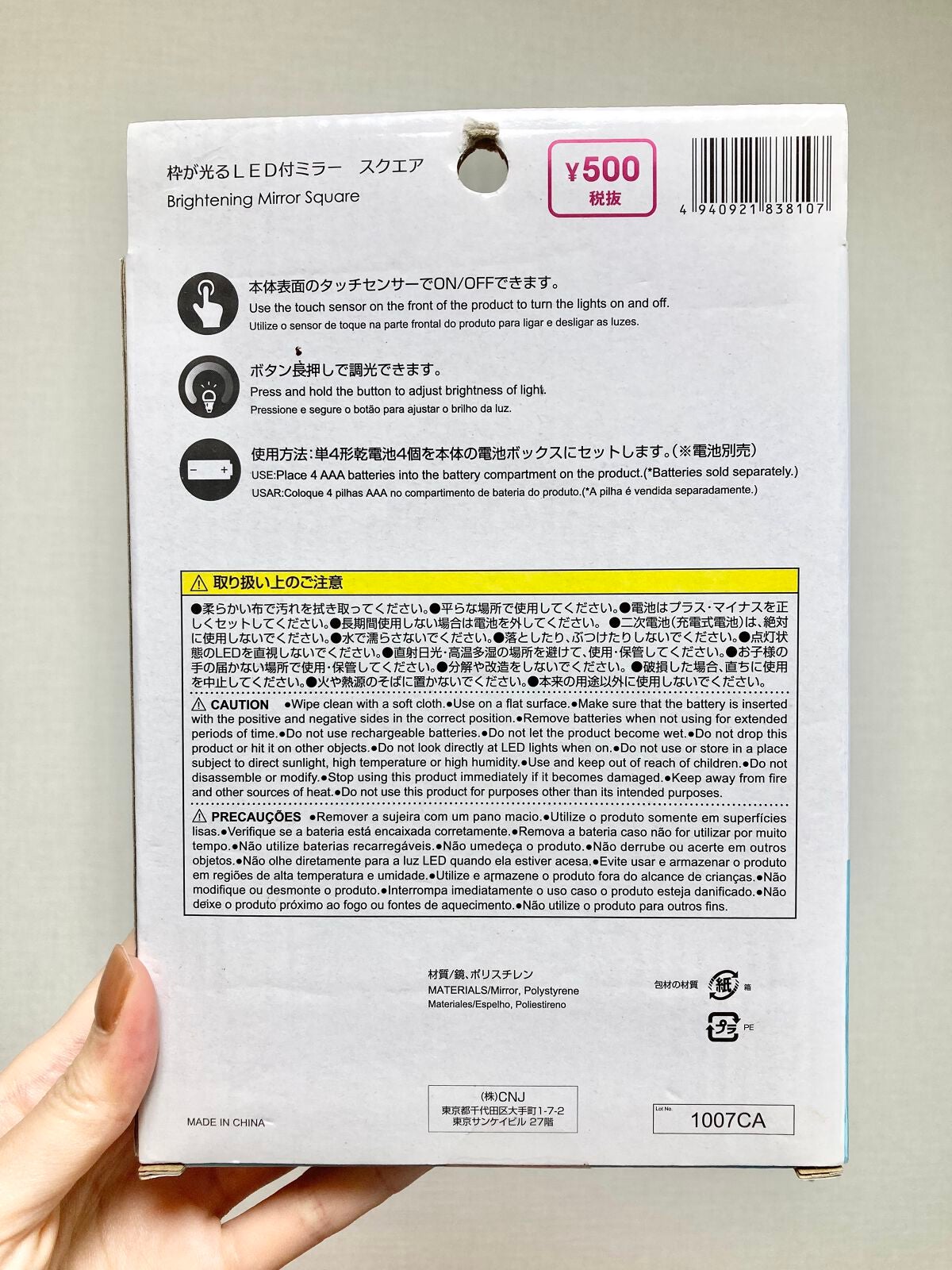 枠が光るLED付ミラー スクエア/DAISO/その他化粧小物を使ったクチコミ(3枚目)