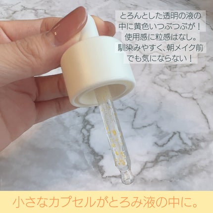 ビタC グリーンティーエンザイム ブライト セラム/innisfree/美容液を使ったクチコミ(3枚目)