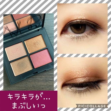 クワッドアイシャドー/NARS/アイシャドウパレットを使ったクチコミ（2枚目）