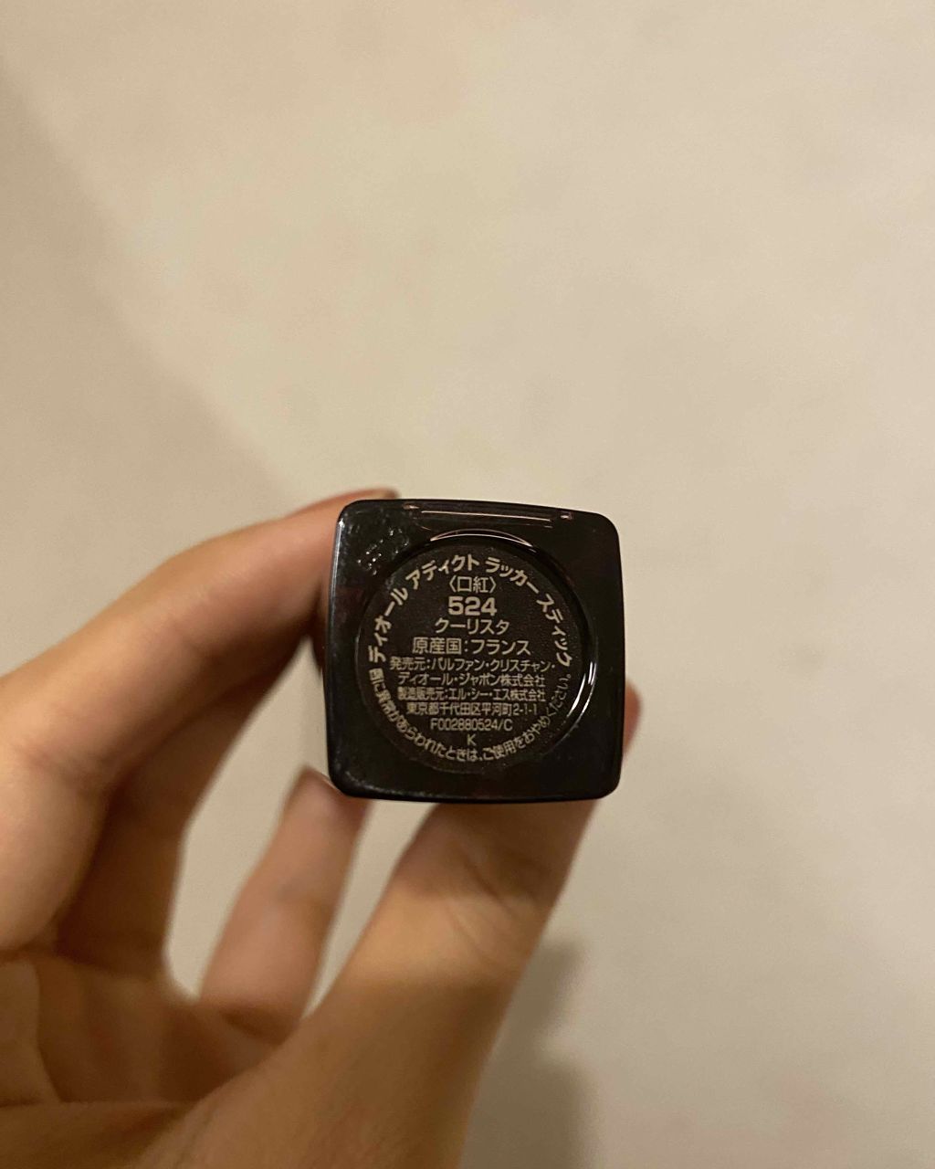 ディオール アディクト ラッカー スティック/Dior/口紅を使ったクチコミ(3枚目)