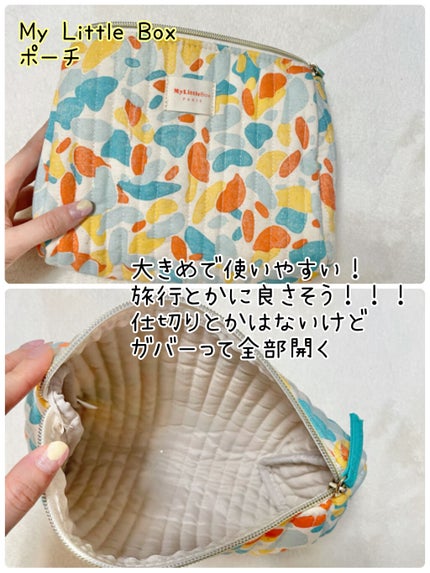 My Little Box/My Little Box/その他キットセットを使ったクチコミ(7枚目)