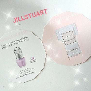 ジルスチュアート　イルミネイティング セラムプライマー/JILL STUART/化粧下地を使ったクチコミ（1枚目）