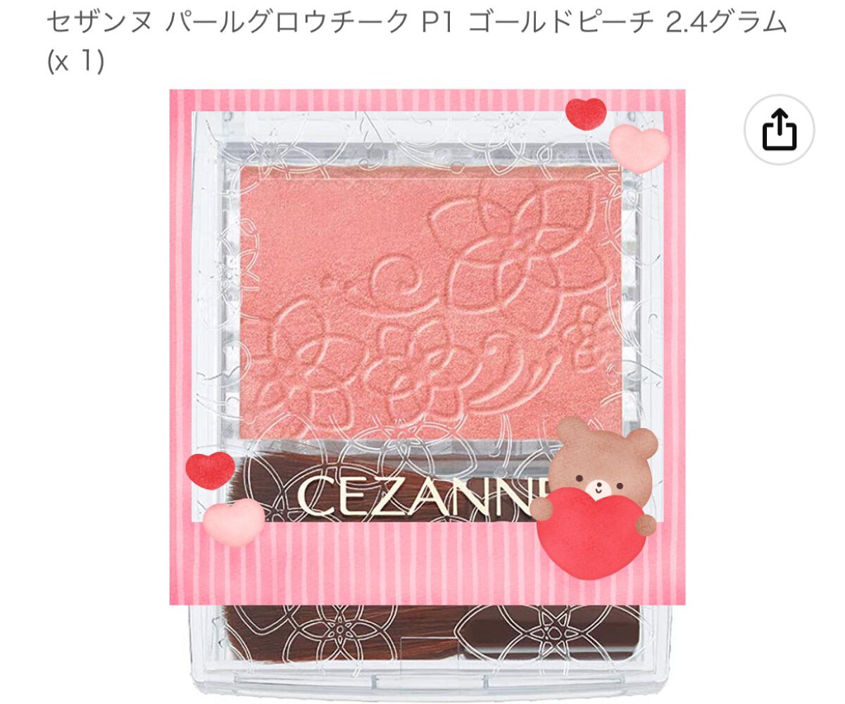 りか【正直レビュー⠀】 on LIPS 「#LIPS投稿アワード1000万DL記念私が思う1番のお気に入..」(1枚目)