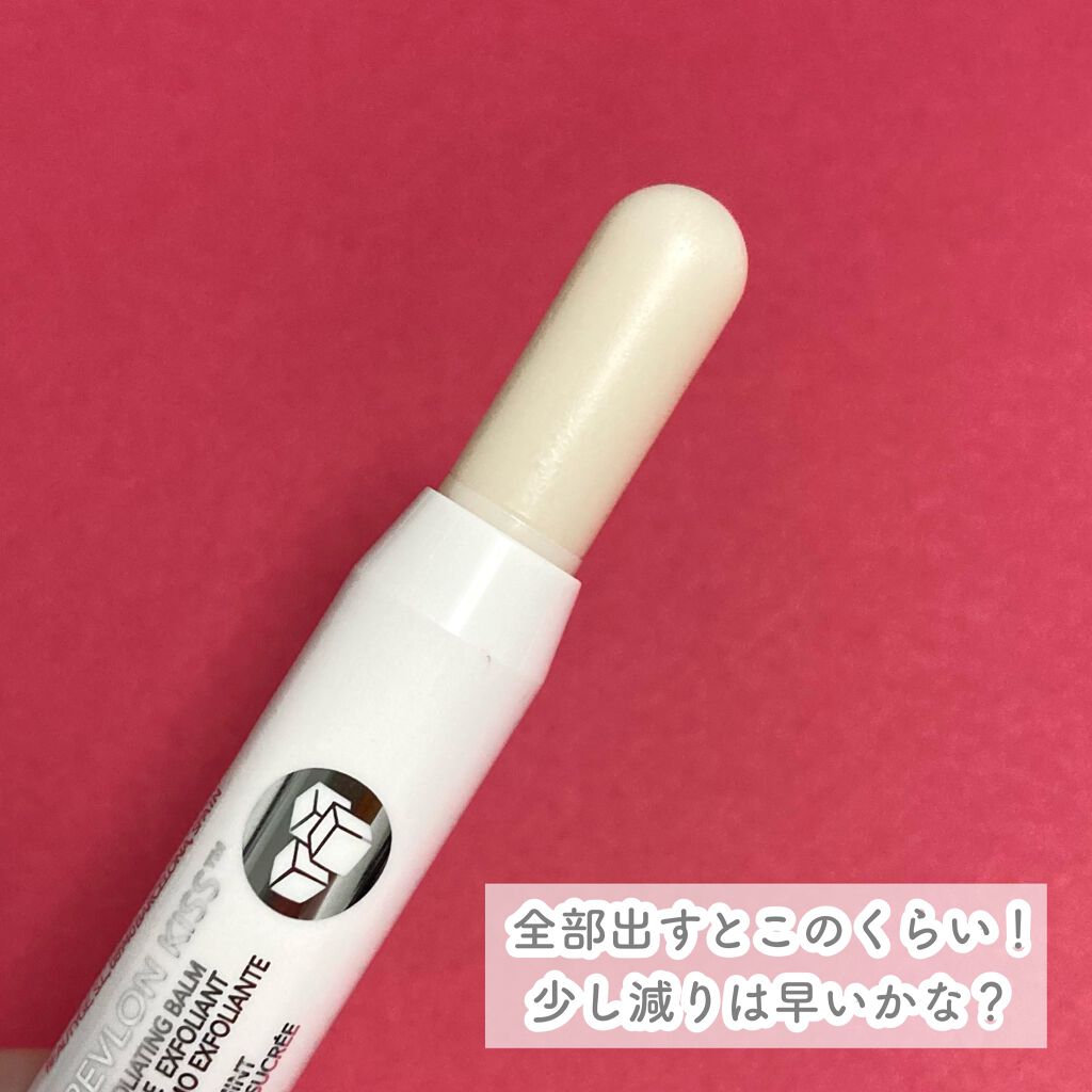レブロン キス シュガー スクラブ/REVLON/リップスクラブを使ったクチコミ(5枚目)