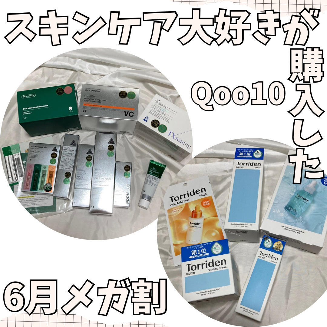 リードルショットビタライトブライトニングマスク/VT/シートマスク・パックを使ったクチコミ（1枚目）