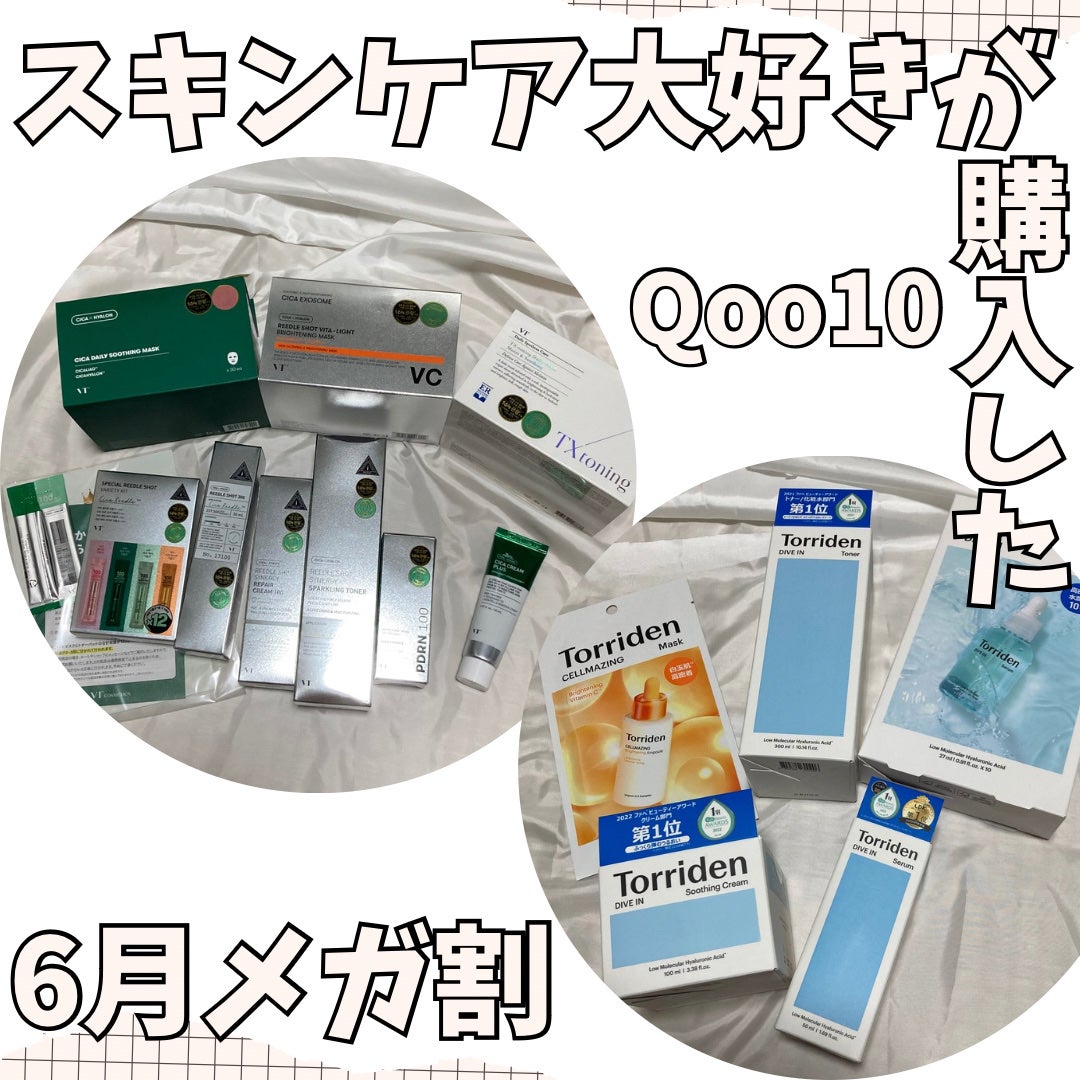 CICA デイリースージングマスク/VT/シートマスク・パックを使ったクチコミ(1枚目)