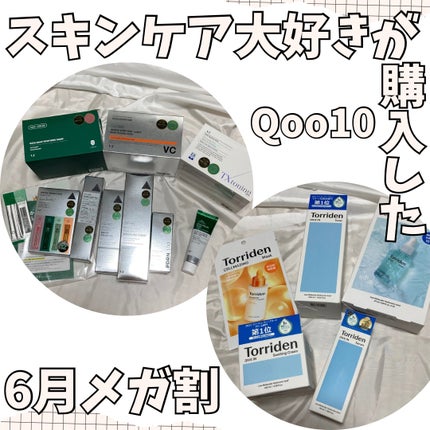 CICA デイリースージングマスク/VT/シートマスク・パックを使ったクチコミ(1枚目)