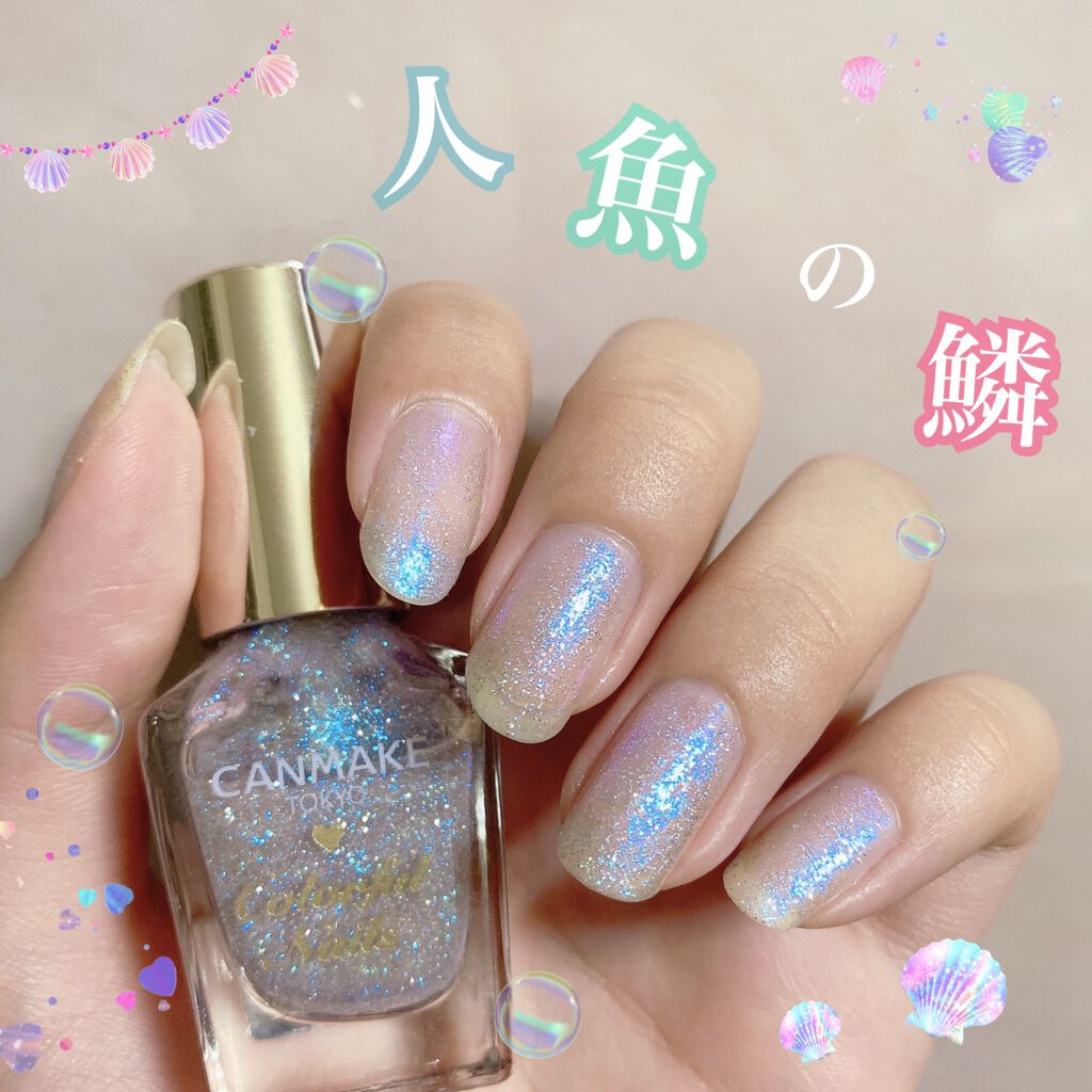 カラフルネイルズ/キャンメイク/マニキュアを使ったクチコミ(1枚目)