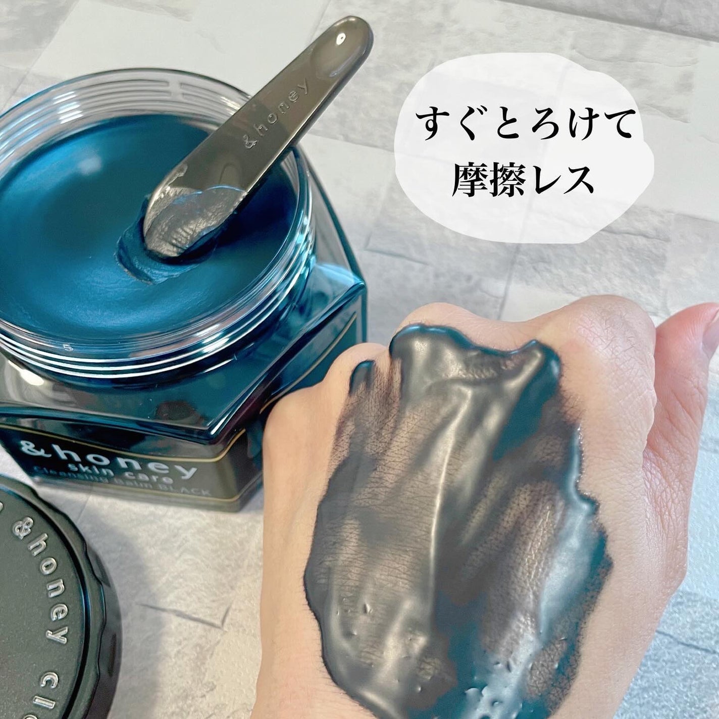 アンドハニー クレンジングバーム ブラック/&honey/クレンジングバームを使ったクチコミ(4枚目)