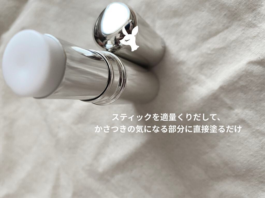 ザ・タイムR デイエッセンススティック/IPSA/美容液を使ったクチコミ(3枚目)