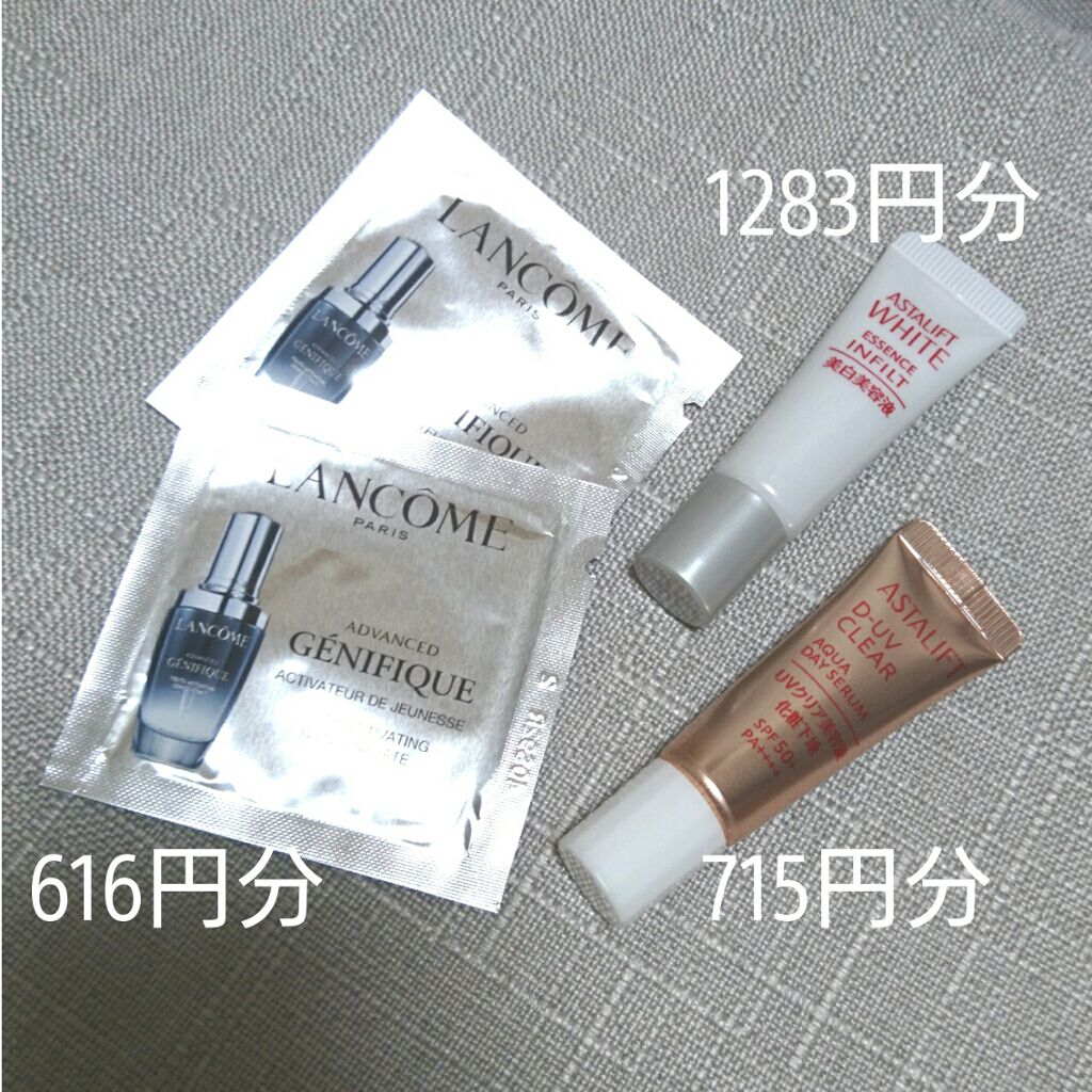 美的 2020年6月号/美的/雑誌を使ったクチコミ（3枚目）