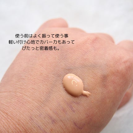 クラリティフロウリクイド/LUNASOL/リキッドファンデーションを使ったクチコミ(2枚目)