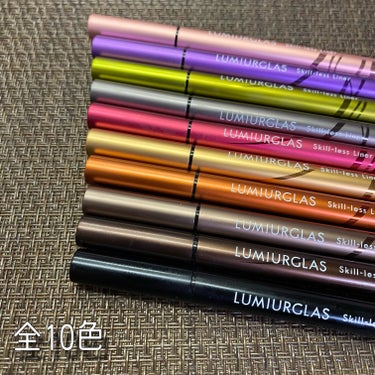 スキルレスライナー/LUMIURGLAS/リキッドアイライナーを使ったクチコミ（3枚目）