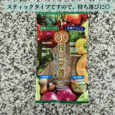 お茶入れて明王 30種の栄養まるごと1本/明王/ドリンクを使ったクチコミ（2枚目）