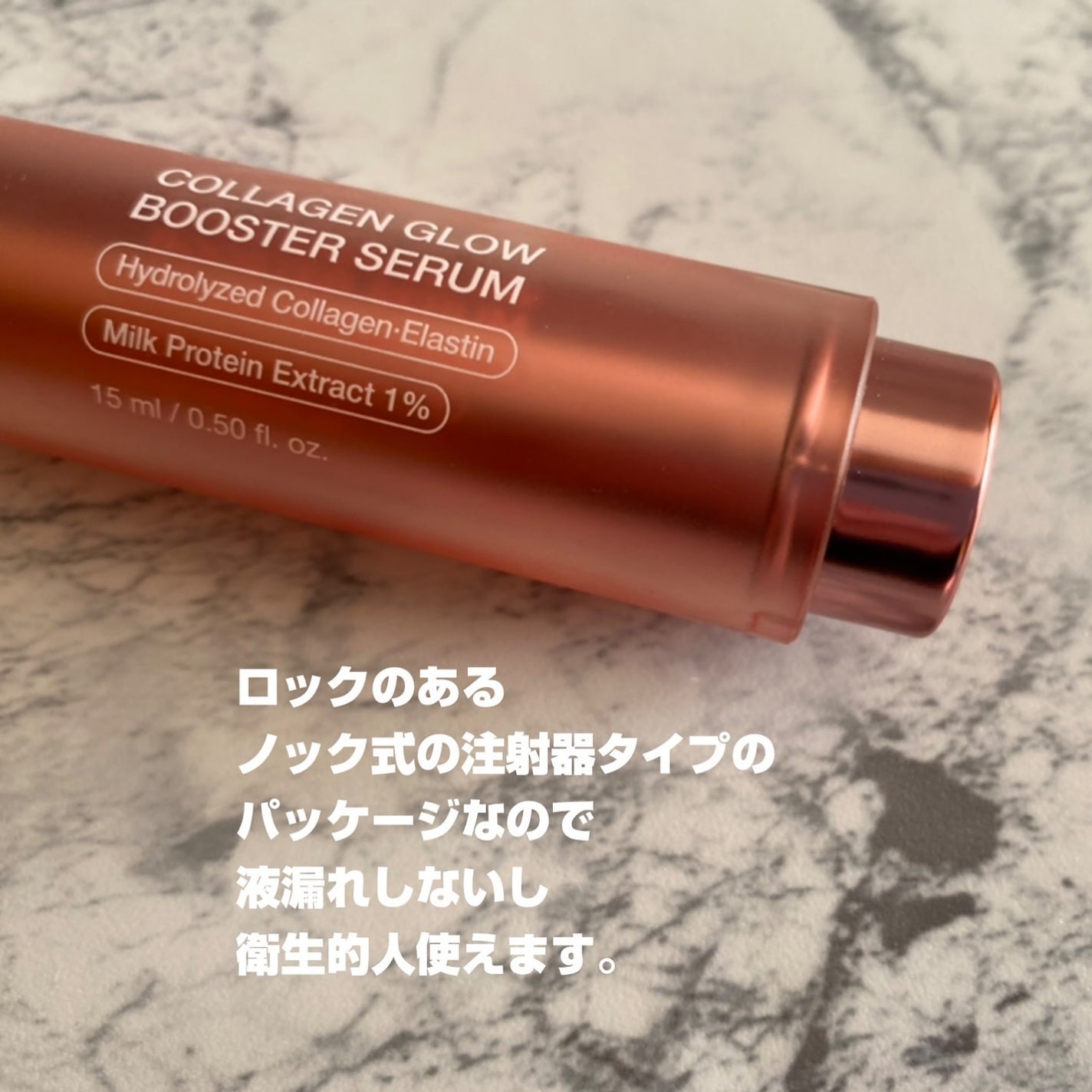 コラーゲングローブースターセラム/MEDICUBE/美容液を使ったクチコミ(3枚目)