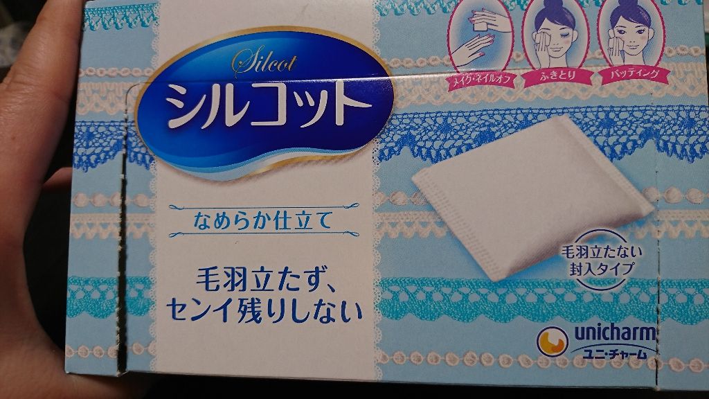 シルコットなめらか仕立て/シルコット/コットンを使ったクチコミ（1枚目）