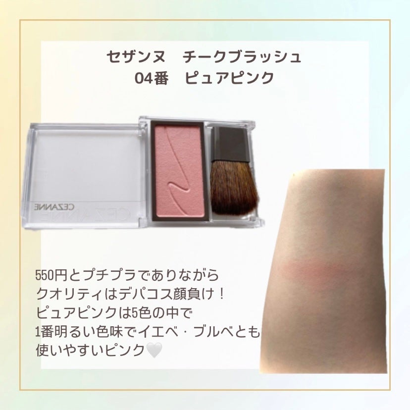 エテュセ アイエディション(カラーパレット)/ettusais/アイシャドウパレットを使ったクチコミ(3枚目)