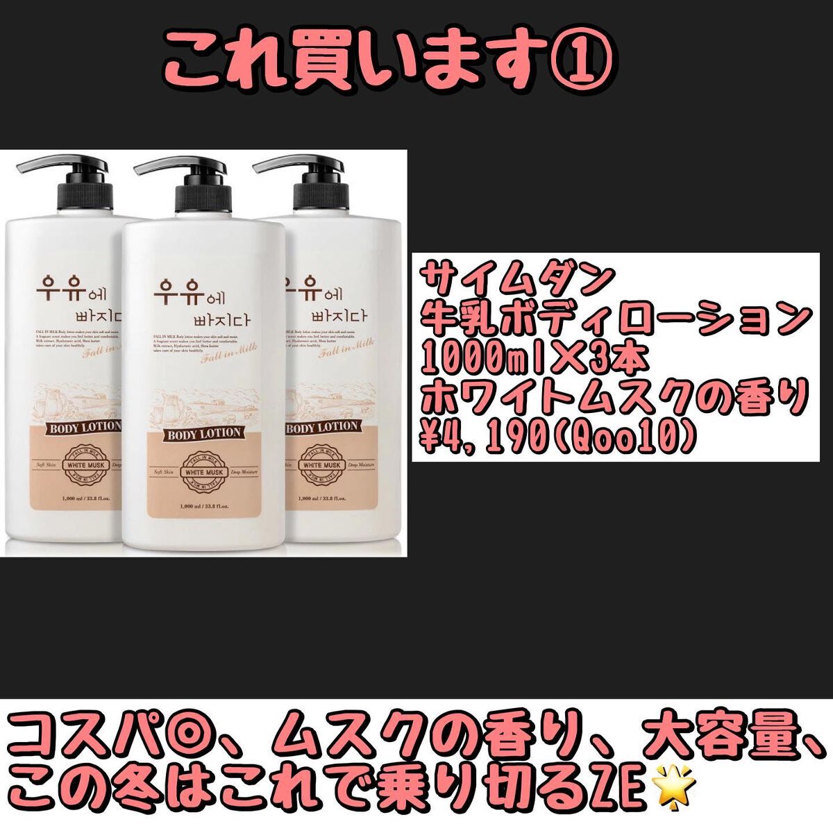 ラッちょ@コスメレポ on LIPS 「⚡️⚡️Qoo10メガ割⚡️⚡️これ買います&オススメ6選....」(2枚目)