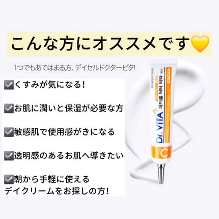 yukii on LIPS ãðððéåœã§å
šçš®é¡çޝèš30äžæ¬å£²ãïŒå¡ããã¿ãã³ãDr.VIT..ãïŒ5æç®ïŒ