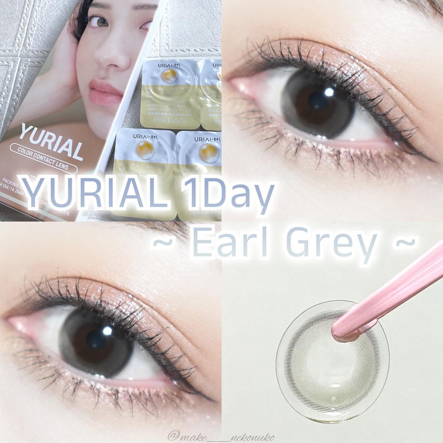 YURIAL 1DAY/URIA i-DOL/ワンデー(1DAY)カラコンを使ったクチコミ(1枚目)