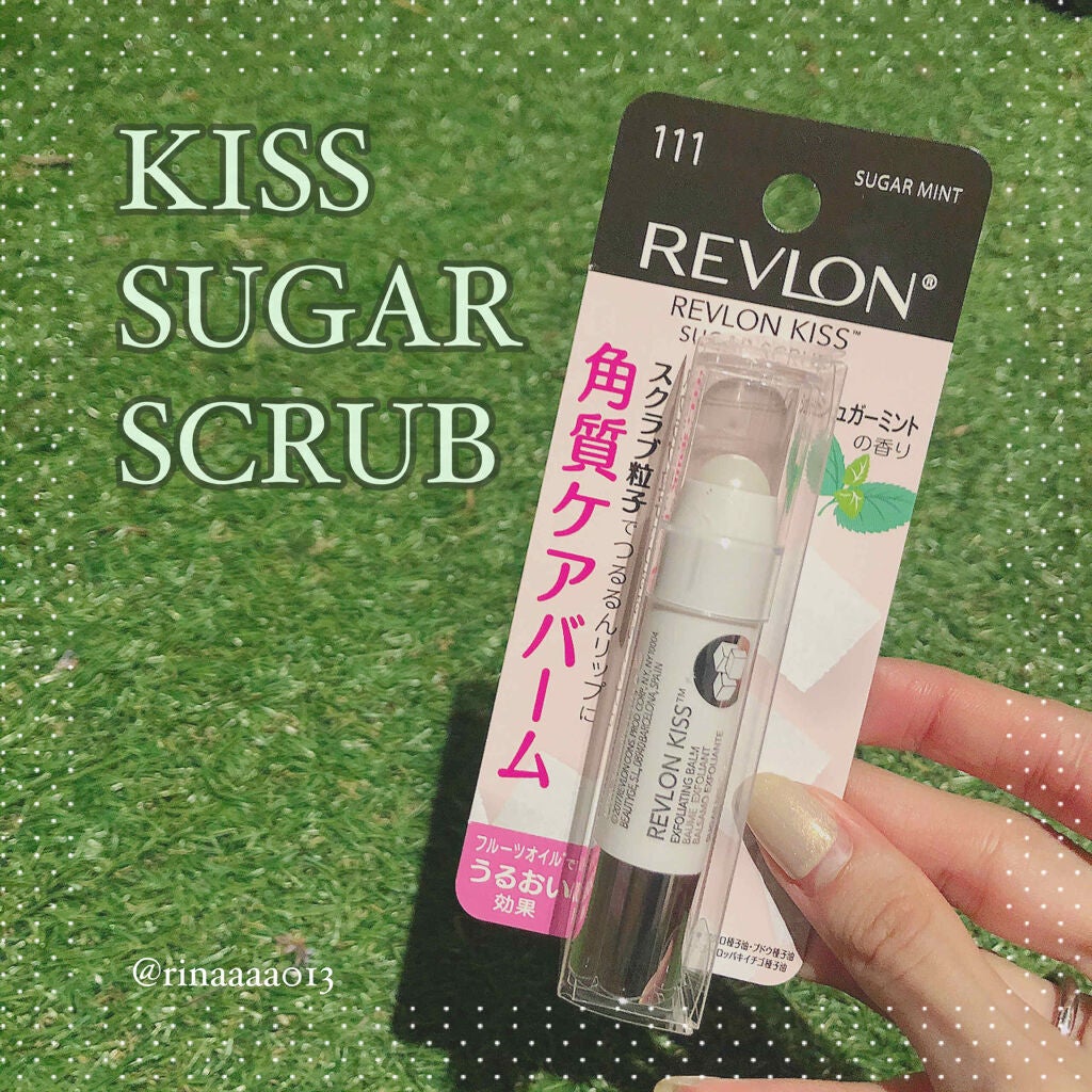 レブロン キス シュガー スクラブ/REVLON/リップスクラブを使ったクチコミ(1枚目)