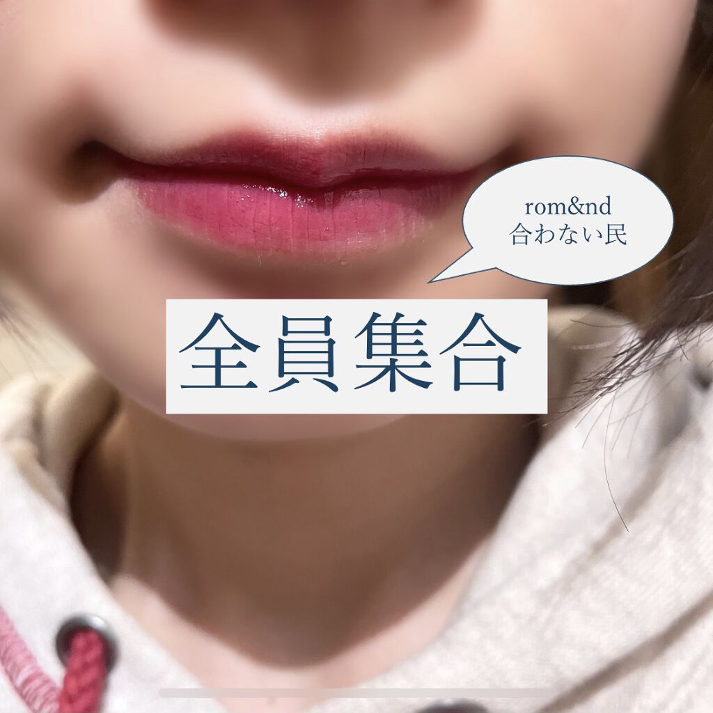 アピュー ジューシーパン ティント/A’pieu/リップティントを使ったクチコミ（1枚目）