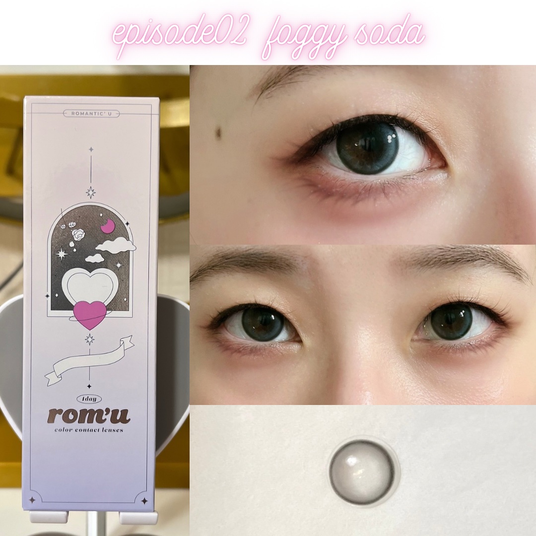 rom’u episode02 1day foggy soda（フォギーソーダ）/rom’u/ワンデー（１DAY）カラコンを使ったクチコミ（3枚目）
