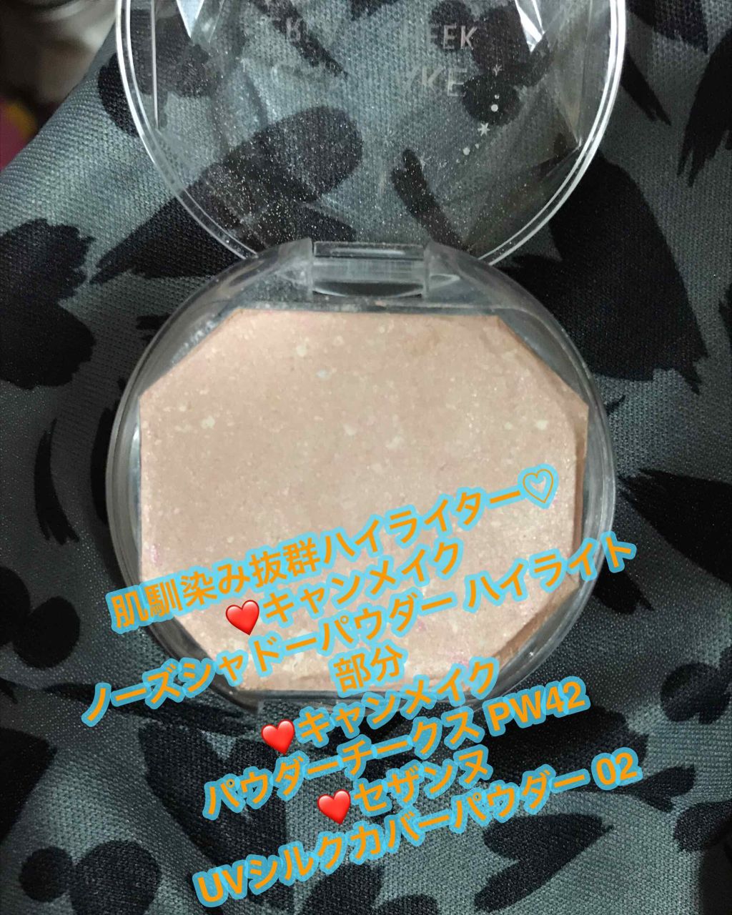 【旧品】パウダーチークス/キャンメイク/パウダーチークを使ったクチコミ(2枚目)