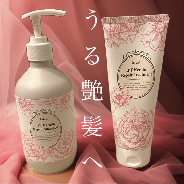 LPTローズエディションリペアセット Rose Edition シャンプー トリートメント ヘアセット/Daleaf/その他キットセットを使ったクチコミ（1枚目）