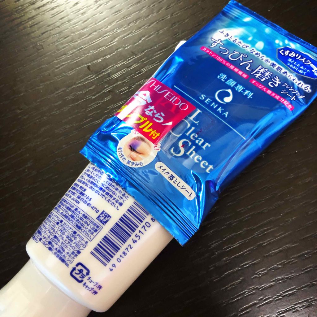 SENKA（専科） パーフェクト ホワイトクレイn (旧)のクチコミ「洗顔専科 パーフェクトホワイトクレイ 洗顔料 120g  ¥508-（Amazon価格）


.....」（2枚目）