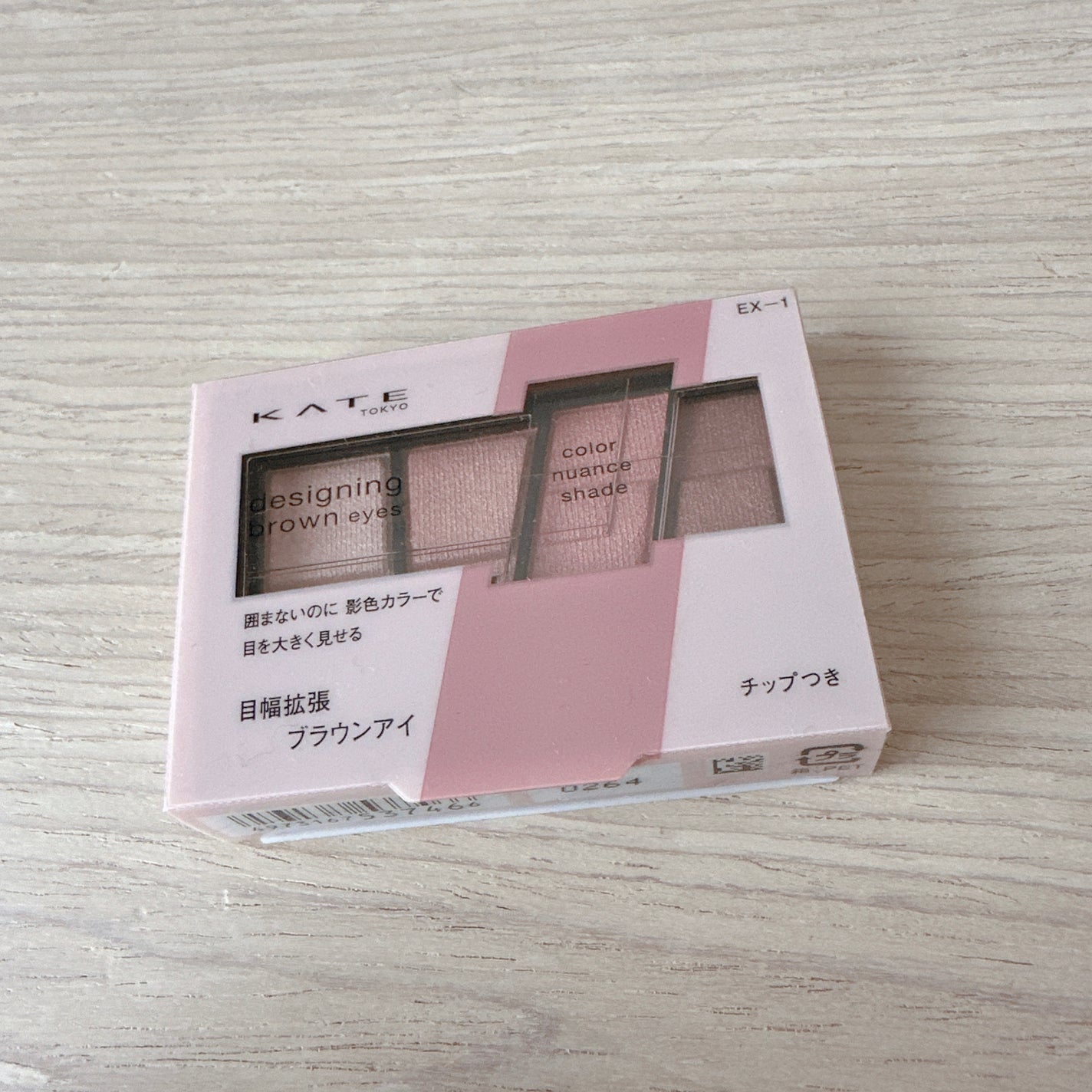 デザイニングブラウンアイズ/KATE/アイシャドウパレットを使ったクチコミ(5枚目)