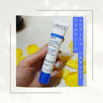 シカデイリー ジェルクリーム/ユリアージュ/フェイスクリームを使ったクチコミ(6枚目)